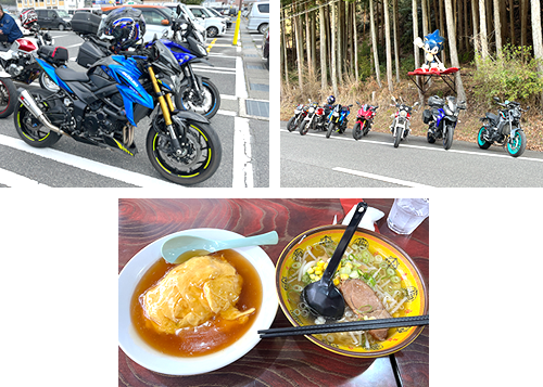 体験コリドツーリング