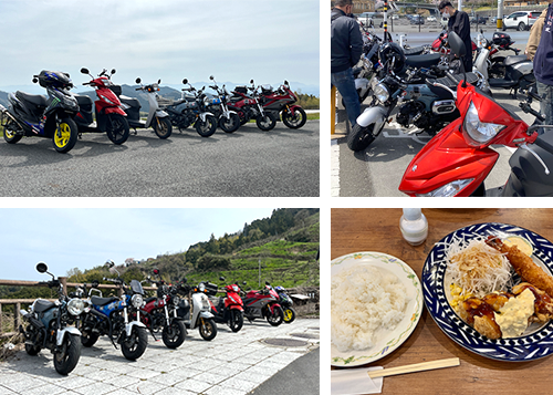 体験小型ツーリング