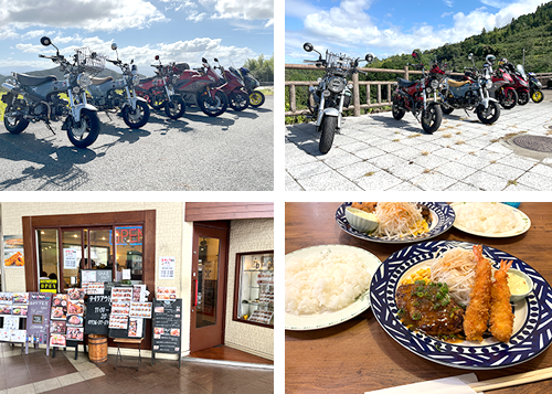 小型体験ツーリング