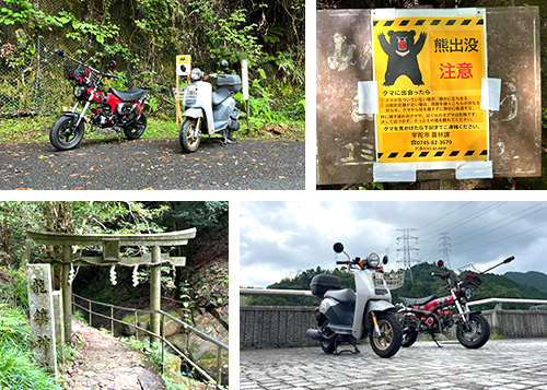 パワースポットツーリング