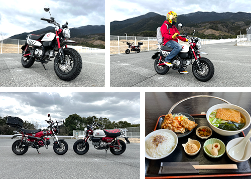 モンキー125納車ツーリング