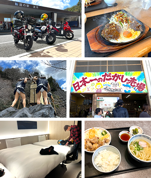 しまなみ海道ツーリング