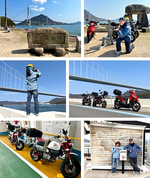 しまなみ海道ツーリング